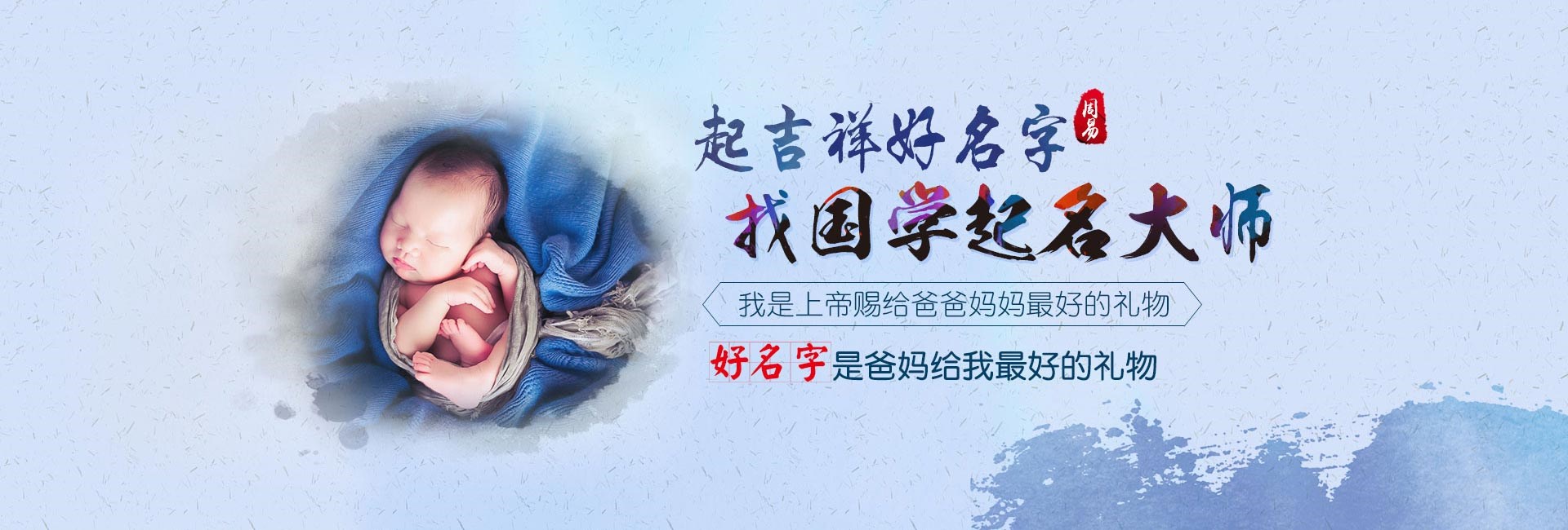 石家庄权威起名大师-广告公司起名大全免费